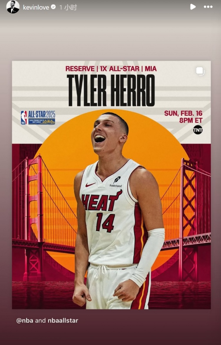希羅入選全明星！熱火老將樂福第一時間送上祝賀