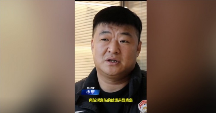 西海岸總經理談開設客隊球迷休息室：他們來到青島，要尊重他們